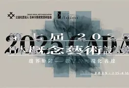 国际比赛日意大利杯传出新动向,尤文图斯回应争议,管理层表态——气氛紧张,球探报告显示潜力的简单介绍 国际比赛日意大利杯传出新动向,尤文图斯回应争议,管理层表态——气氛紧张,球探报告显示潜力的简单介绍